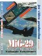 (05) MiG-29, NVA